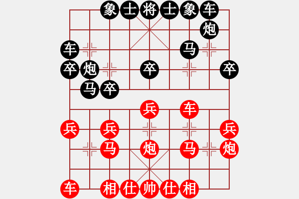 象棋棋譜圖片：走進(jìn)迷宮(3段)-負(fù)-敵無海弈(3段) - 步數(shù)：20 