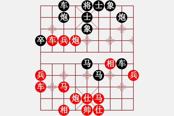 象棋棋譜圖片：走進(jìn)迷宮(3段)-負(fù)-敵無海弈(3段) - 步數(shù)：80 