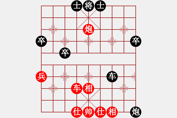 象棋棋譜圖片：C17 1501081428 君子好棋-學(xué)棋 - 步數(shù)：50 