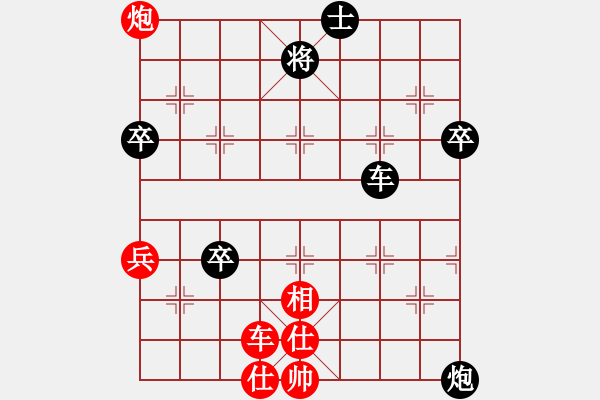 象棋棋譜圖片：C17 1501081428 君子好棋-學(xué)棋 - 步數(shù)：60 