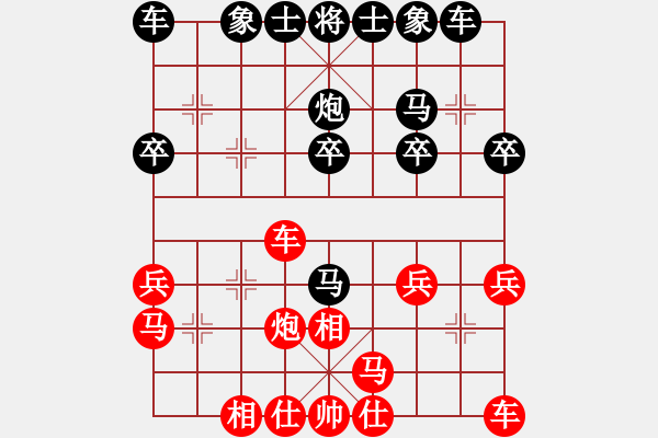 象棋棋譜圖片：老何先和如月——4.12于總工會(huì) - 步數(shù)：20 