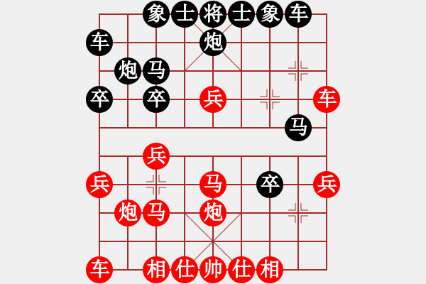 象棋棋譜圖片：  中炮過(guò)河車(chē)互進(jìn)七兵對(duì)屏風(fēng)馬平炮兌車(chē)黑右橫車(chē)（紅進(jìn)中兵對(duì)黑平炮打車(chē))H5 - 步數(shù)：0 