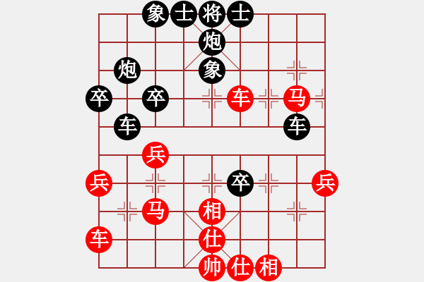 象棋棋譜圖片：  中炮過(guò)河車(chē)互進(jìn)七兵對(duì)屏風(fēng)馬平炮兌車(chē)黑右橫車(chē)（紅進(jìn)中兵對(duì)黑平炮打車(chē))H5 - 步數(shù)：20 