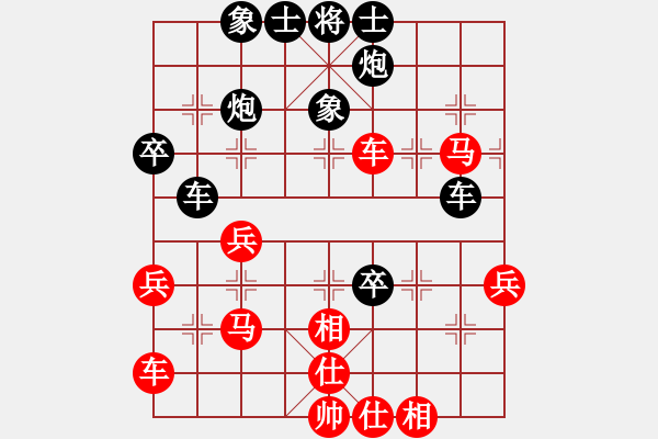 象棋棋譜圖片：  中炮過(guò)河車(chē)互進(jìn)七兵對(duì)屏風(fēng)馬平炮兌車(chē)黑右橫車(chē)（紅進(jìn)中兵對(duì)黑平炮打車(chē))H5 - 步數(shù)：25 