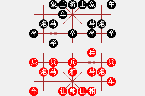 象棋棋谱图片：湖南 倪敏 和 广东 陈幸琳 - 步数：10 