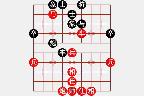 象棋棋谱图片：湖南 倪敏 和 广东 陈幸琳 - 步数：80 