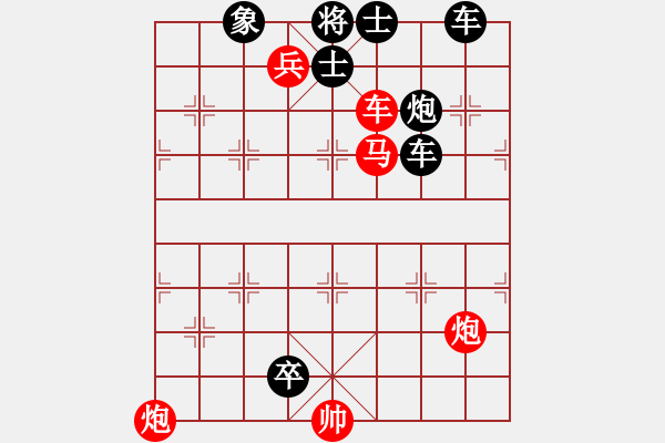 象棋棋譜圖片：39 - 步數(shù)：0 