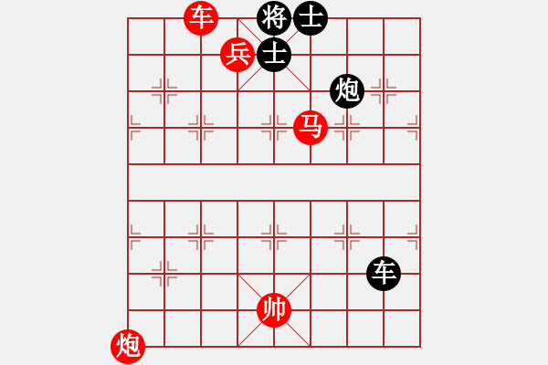 象棋棋譜圖片：39 - 步數(shù)：9 