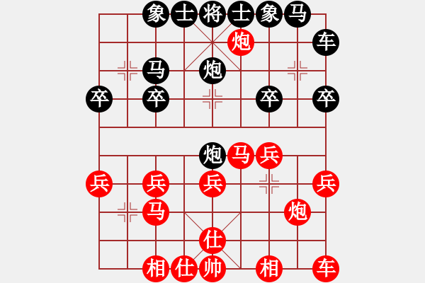 象棋棋譜圖片：天天五分鐘快棋木易先負太守棋狂2019·5·7 - 步數(shù)：20 