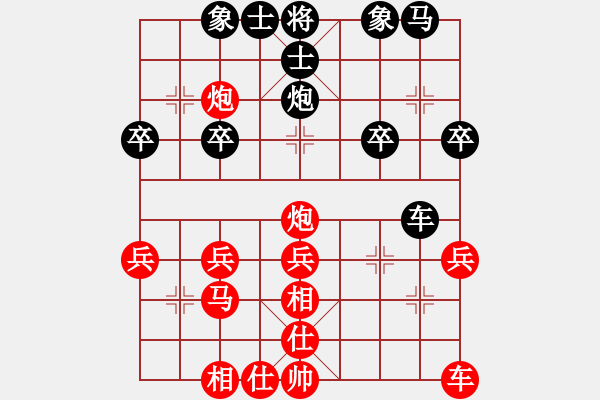 象棋棋譜圖片：天天五分鐘快棋木易先負太守棋狂2019·5·7 - 步數(shù)：30 