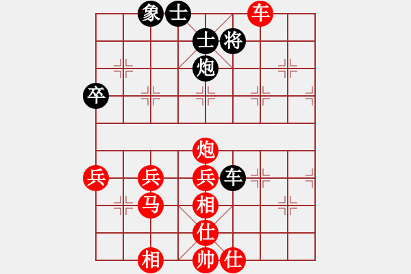 象棋棋譜圖片：天天五分鐘快棋木易先負太守棋狂2019·5·7 - 步數(shù)：50 