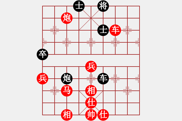 象棋棋譜圖片：天天五分鐘快棋木易先負太守棋狂2019·5·7 - 步數(shù)：70 