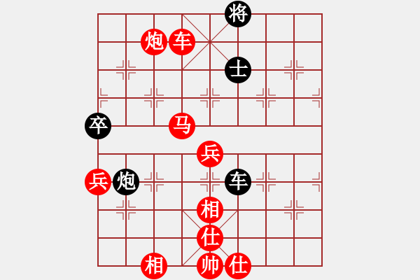 象棋棋譜圖片：天天五分鐘快棋木易先負太守棋狂2019·5·7 - 步數(shù)：80 