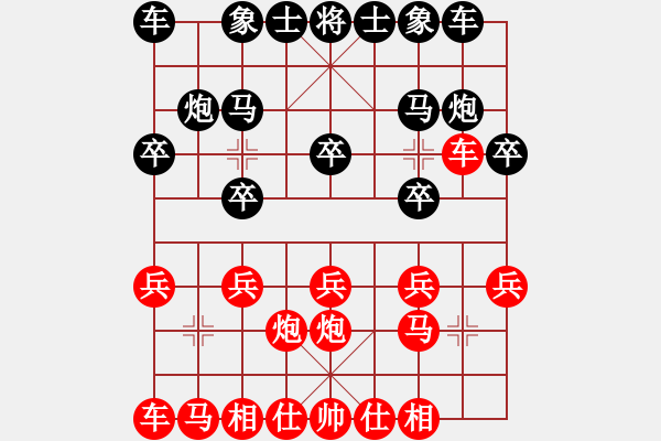 象棋棋譜圖片：1515局 C54- 五六炮過河車對屏風(fēng)馬-天天Ai1-1(先負(fù))小蟲引擎23層 - 步數(shù)：10 