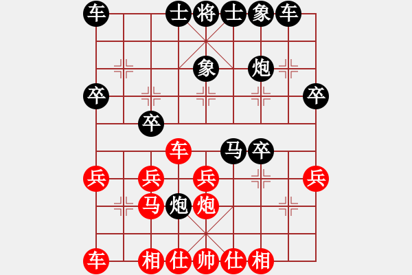 象棋棋譜圖片：1515局 C54- 五六炮過河車對屏風(fēng)馬-天天Ai1-1(先負(fù))小蟲引擎23層 - 步數(shù)：30 