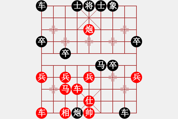 象棋棋譜圖片：1515局 C54- 五六炮過河車對屏風(fēng)馬-天天Ai1-1(先負(fù))小蟲引擎23層 - 步數(shù)：40 