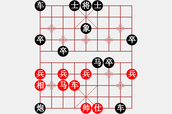 象棋棋譜圖片：1515局 C54- 五六炮過河車對屏風(fēng)馬-天天Ai1-1(先負(fù))小蟲引擎23層 - 步數(shù)：44 