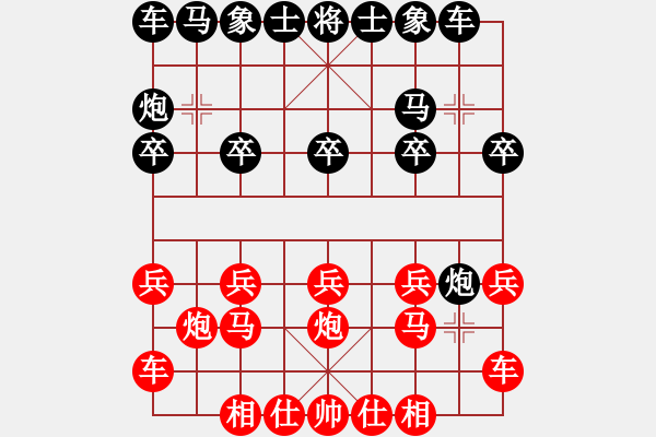 象棋棋譜圖片：弈【棋有棋理】 2022-11-28 - 步數(shù)：10 