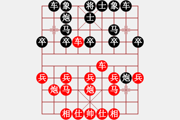 象棋棋譜圖片：弈【棋有棋理】 2022-11-28 - 步數(shù)：20 