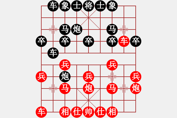 象棋棋谱图片：杨柳轻扬(3段)-胜-舒城名手(1段) - 步数：20 