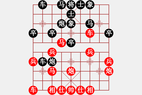 象棋棋谱图片：杨柳轻扬(3段)-胜-舒城名手(1段) - 步数：30 