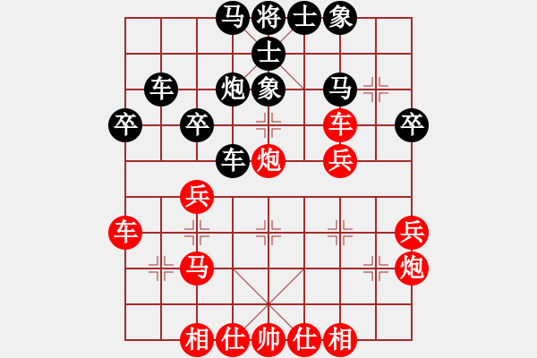 象棋棋谱图片：杨柳轻扬(3段)-胜-舒城名手(1段) - 步数：40 