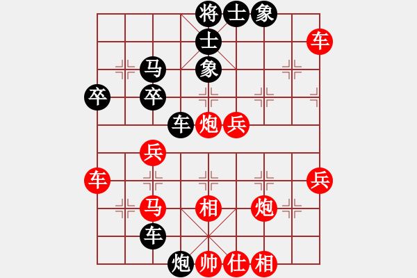 象棋棋谱图片：杨柳轻扬(3段)-胜-舒城名手(1段) - 步数：50 