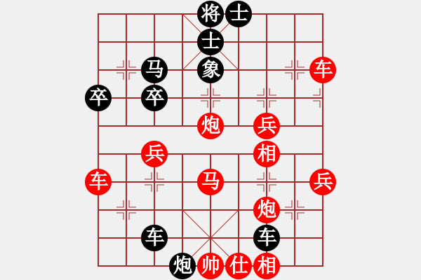 象棋棋谱图片：杨柳轻扬(3段)-胜-舒城名手(1段) - 步数：60 