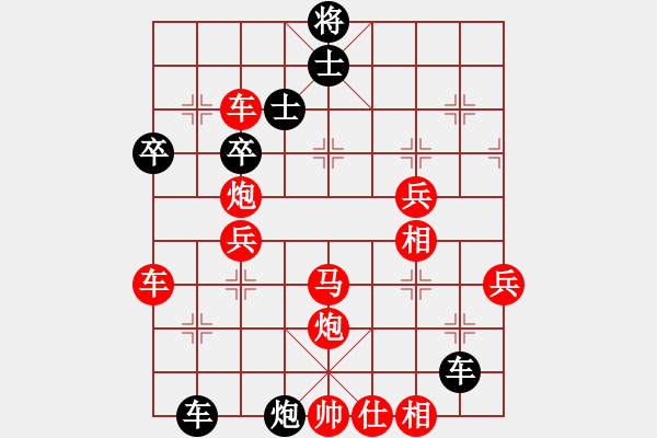 象棋棋谱图片：杨柳轻扬(3段)-胜-舒城名手(1段) - 步数：70 