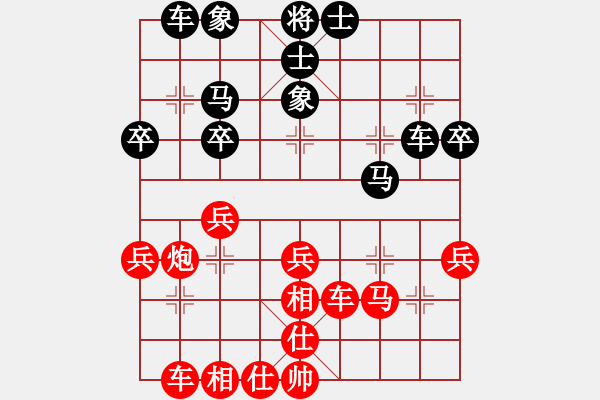 象棋棋譜圖片：象棋迷蹤步[3029243179] -VS- 橫才俊儒[292832991] - 步數：30 