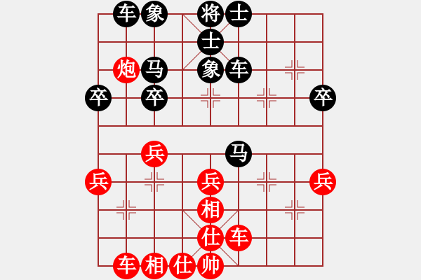 象棋棋譜圖片：象棋迷蹤步[3029243179] -VS- 橫才俊儒[292832991] - 步數：40 