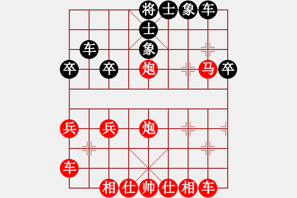 象棋棋譜圖片：人機(jī)對(duì)戰(zhàn) 2024-7-22 15:57 - 步數(shù)：30 