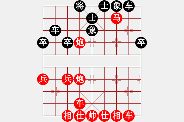 象棋棋譜圖片：人機(jī)對(duì)戰(zhàn) 2024-7-22 15:57 - 步數(shù)：37 