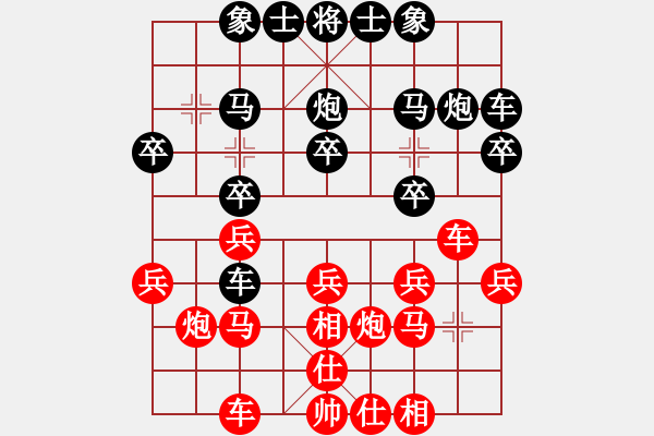 象棋棋譜圖片：bbboy002（業(yè)4-2） 先勝 好男人（業(yè)4-2） - 步數(shù)：20 