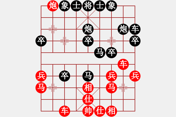 象棋棋譜圖片：bbboy002（業(yè)4-2） 先勝 好男人（業(yè)4-2） - 步數(shù)：30 