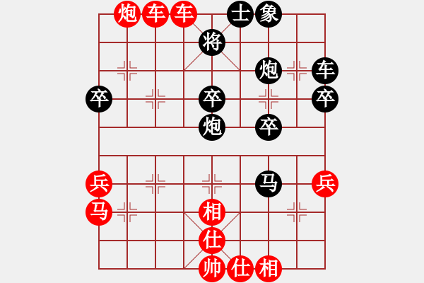 象棋棋譜圖片：bbboy002（業(yè)4-2） 先勝 好男人（業(yè)4-2） - 步數(shù)：40 