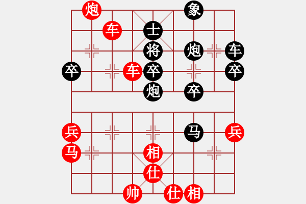 象棋棋譜圖片：bbboy002（業(yè)4-2） 先勝 好男人（業(yè)4-2） - 步數(shù)：45 