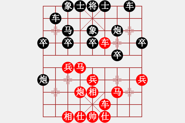 象棋棋谱图片：飞天盾地(人王)-负-六封四闭(日帅) - 步数：30 