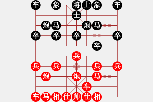 象棋棋譜圖片：小梁 紅先和 小我 - 步數(shù)：10 