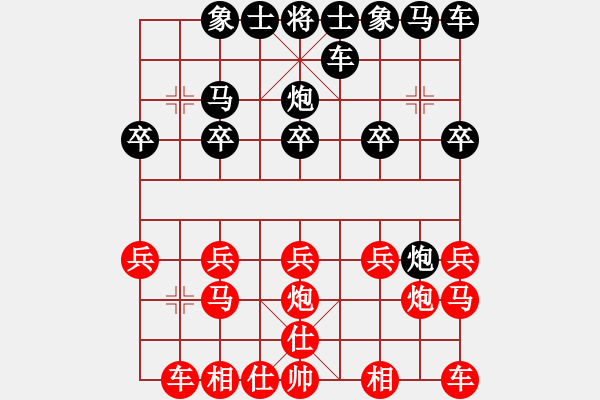 象棋棋譜圖片：等mg待[1132358477] -VS- 橫才俊儒[292832991] - 步數(shù)：10 