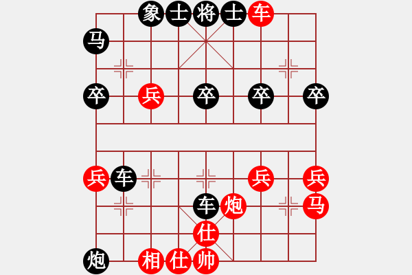 象棋棋譜圖片：等mg待[1132358477] -VS- 橫才俊儒[292832991] - 步數(shù)：40 