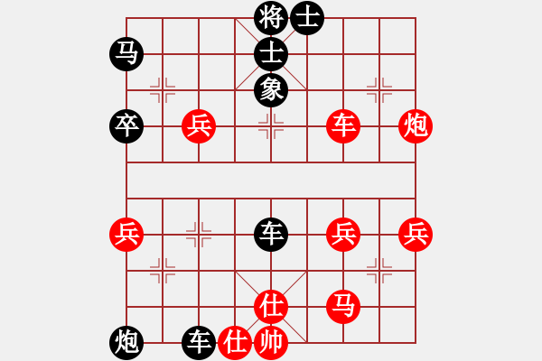 象棋棋譜圖片：等mg待[1132358477] -VS- 橫才俊儒[292832991] - 步數(shù)：50 