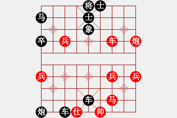 象棋棋譜圖片：等mg待[1132358477] -VS- 橫才俊儒[292832991] - 步數(shù)：52 