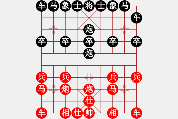 象棋棋譜圖片：開原梁宇春(人王)-和-股海殺手(天帝) - 步數(shù)：10 