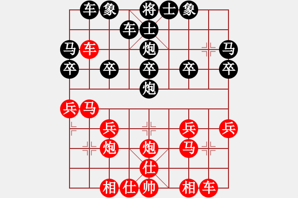 象棋棋谱图片：开原梁宇春(人王)-和-股海杀手(天帝) - 步数：20 