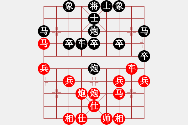 象棋棋譜圖片：開原梁宇春(人王)-和-股海殺手(天帝) - 步數(shù)：30 