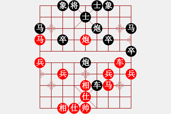 象棋棋譜圖片：開原梁宇春(人王)-和-股海殺手(天帝) - 步數(shù)：40 