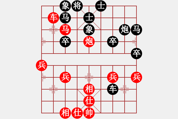 象棋棋譜圖片：開原梁宇春(人王)-和-股海殺手(天帝) - 步數(shù)：50 