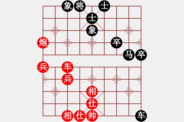 象棋棋譜圖片：開原梁宇春(人王)-和-股海殺手(天帝) - 步數(shù)：60 