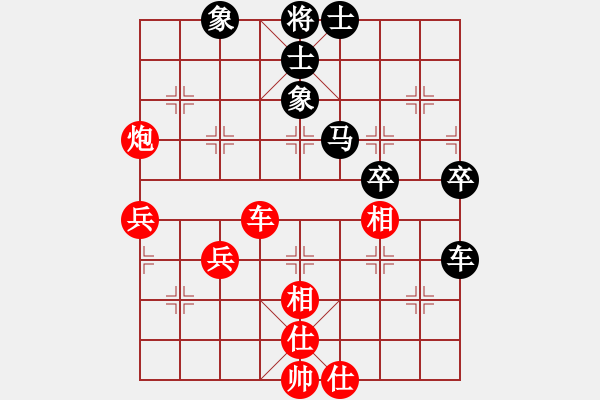 象棋棋譜圖片：開原梁宇春(人王)-和-股海殺手(天帝) - 步數(shù)：70 